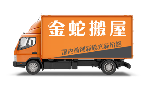 中車(chē).png