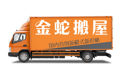 大車(chē).png